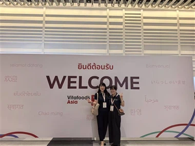 2025 Qyherb는 Vitafood 전시회에 참가하도록 초대되었습니다
